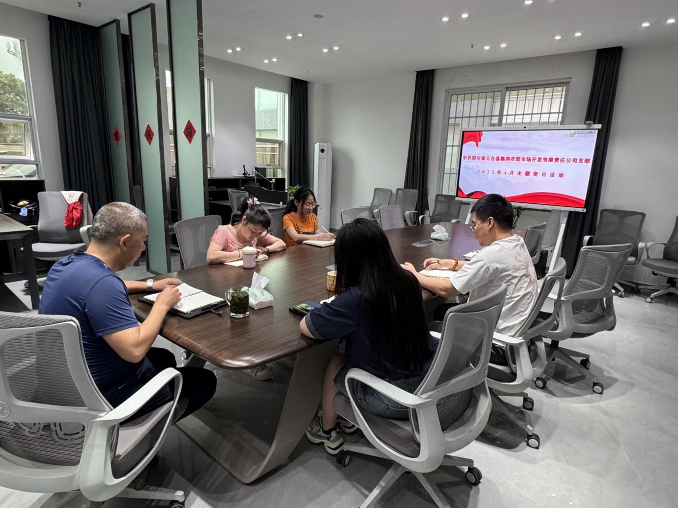 680634a53edc2.jpg 4ÔÂ21ÈÕ¼¯Èó¹«Ë¾µ³Ö§²¿¿ªÕ¹4ÔÂÖ÷Ìâµ³ÈÕÔ˶¯.jpg