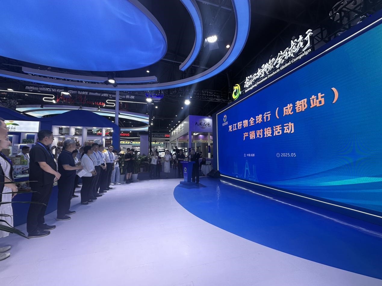 �ϳ䴨����˾���롰��������ȫ���С����ɶ�վ�������Խ��˶�