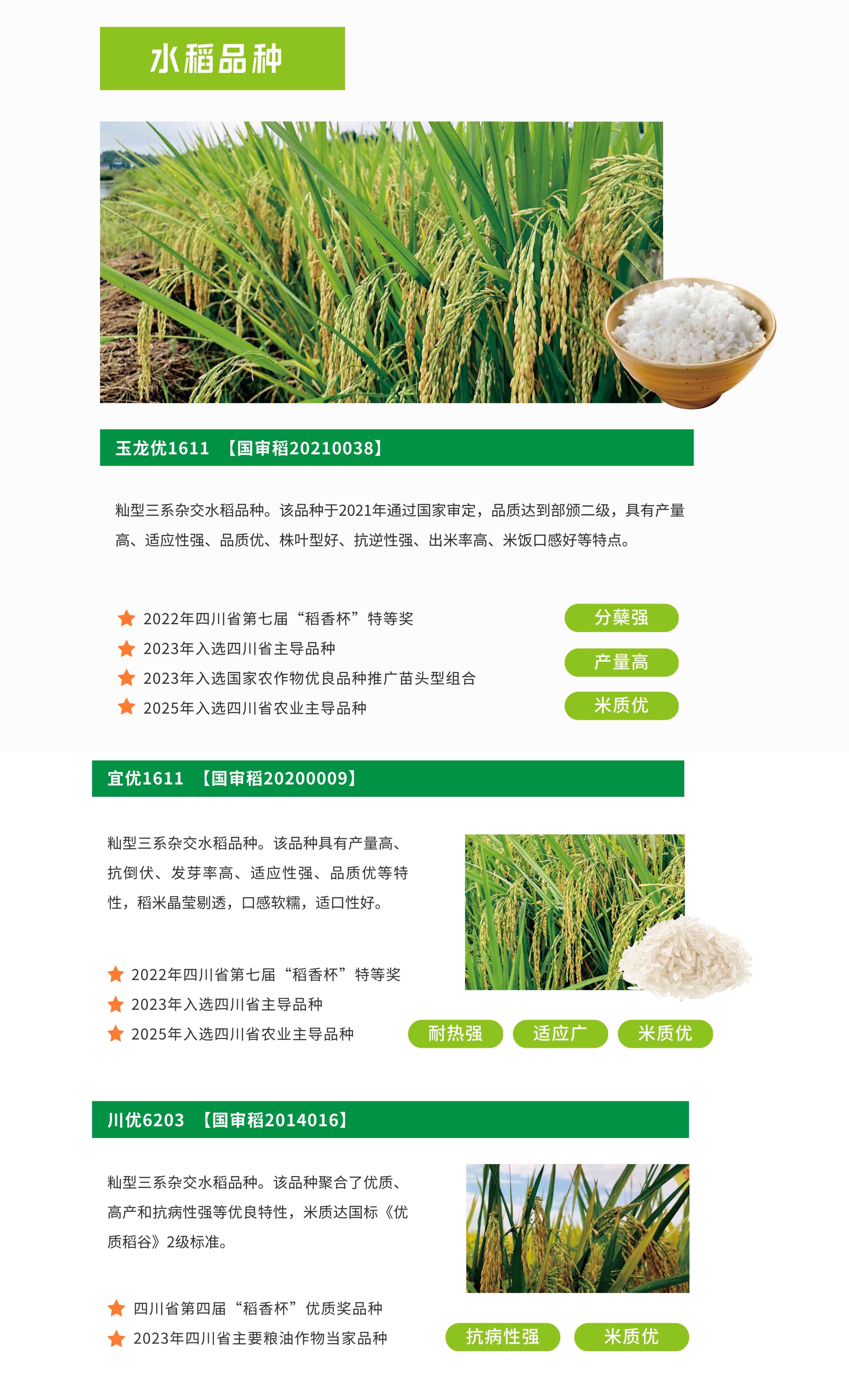 6.4����ˮ����ͼ_conv (1).jpg