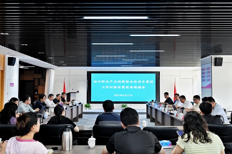 ���ž��С��Ĵ���ҵ��ҵ�����ۺ�����Ŀ���߻��ƻ��ֳ�̤�������