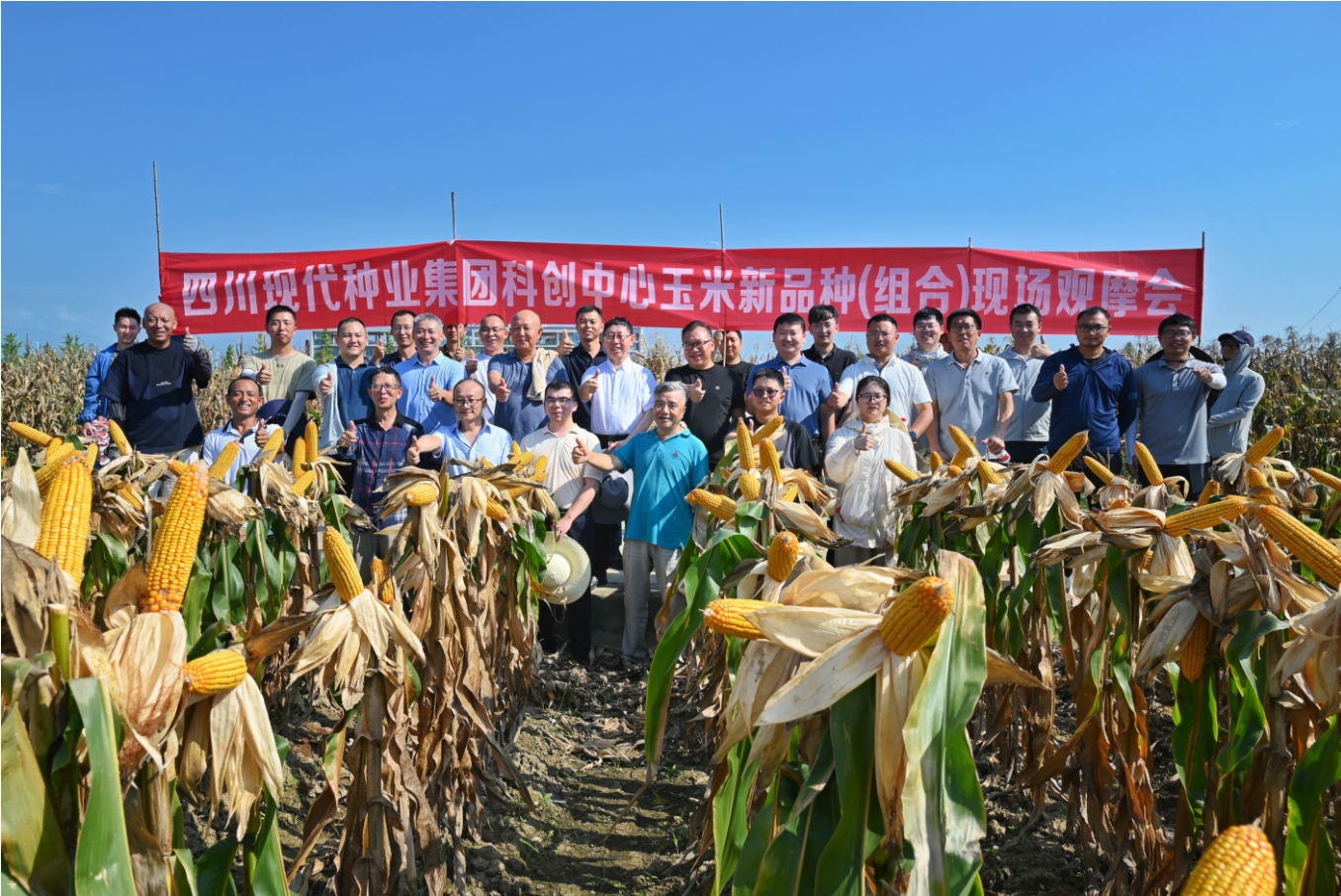 688b026fd61fd.png 7.31现场观摩交流会配图.png