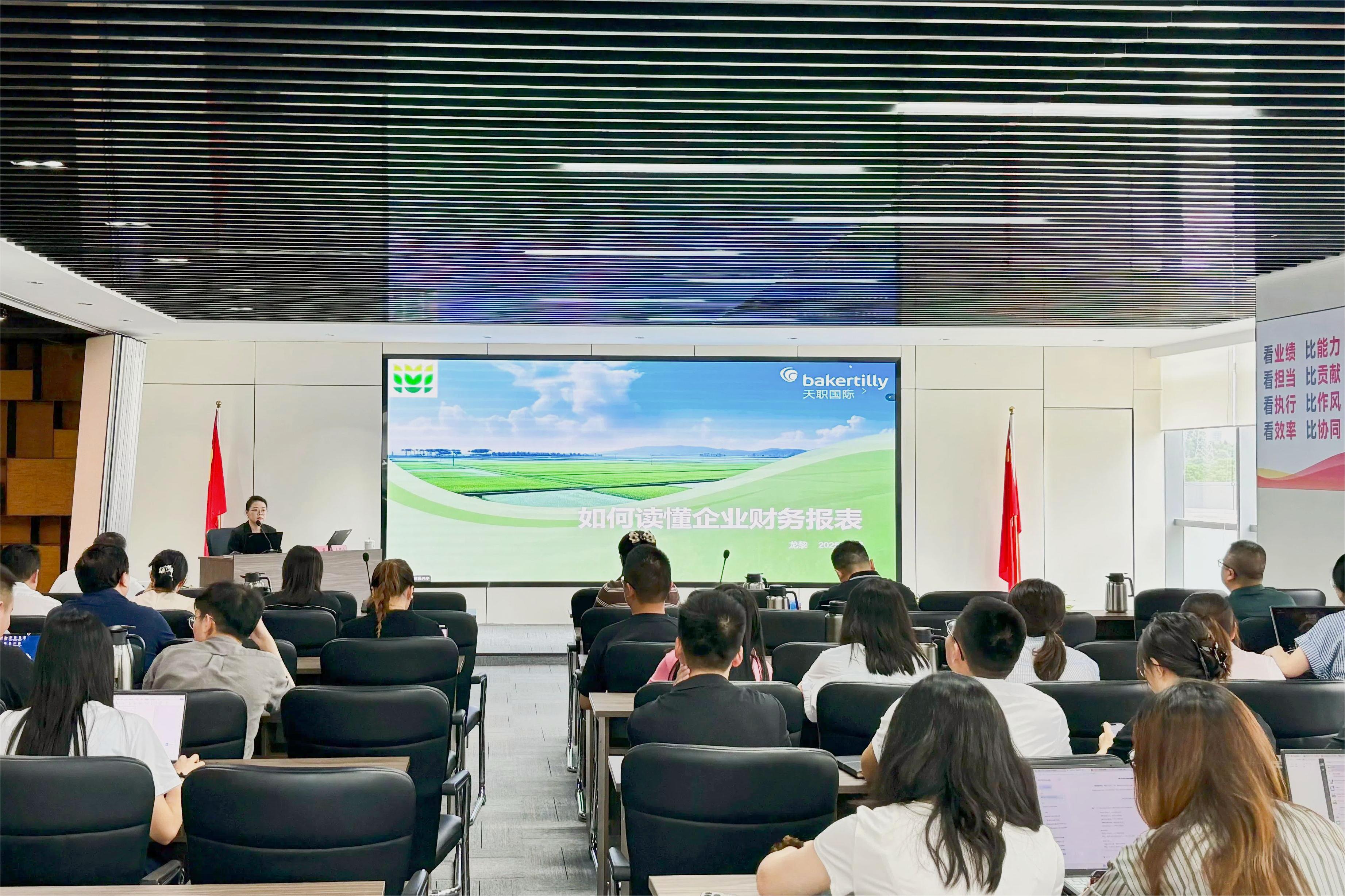 bg����ƽ̨��չ2025���Ա�����������߲���ͨʶ��ѵ