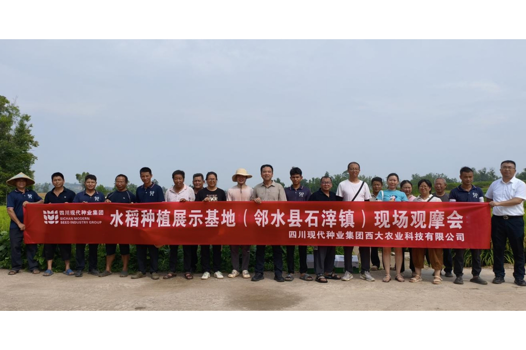 ����ũ�ƹ�˾����ˮ��ʯ����չˮ��ݪֲչʾ�����ֳ���Ħ��