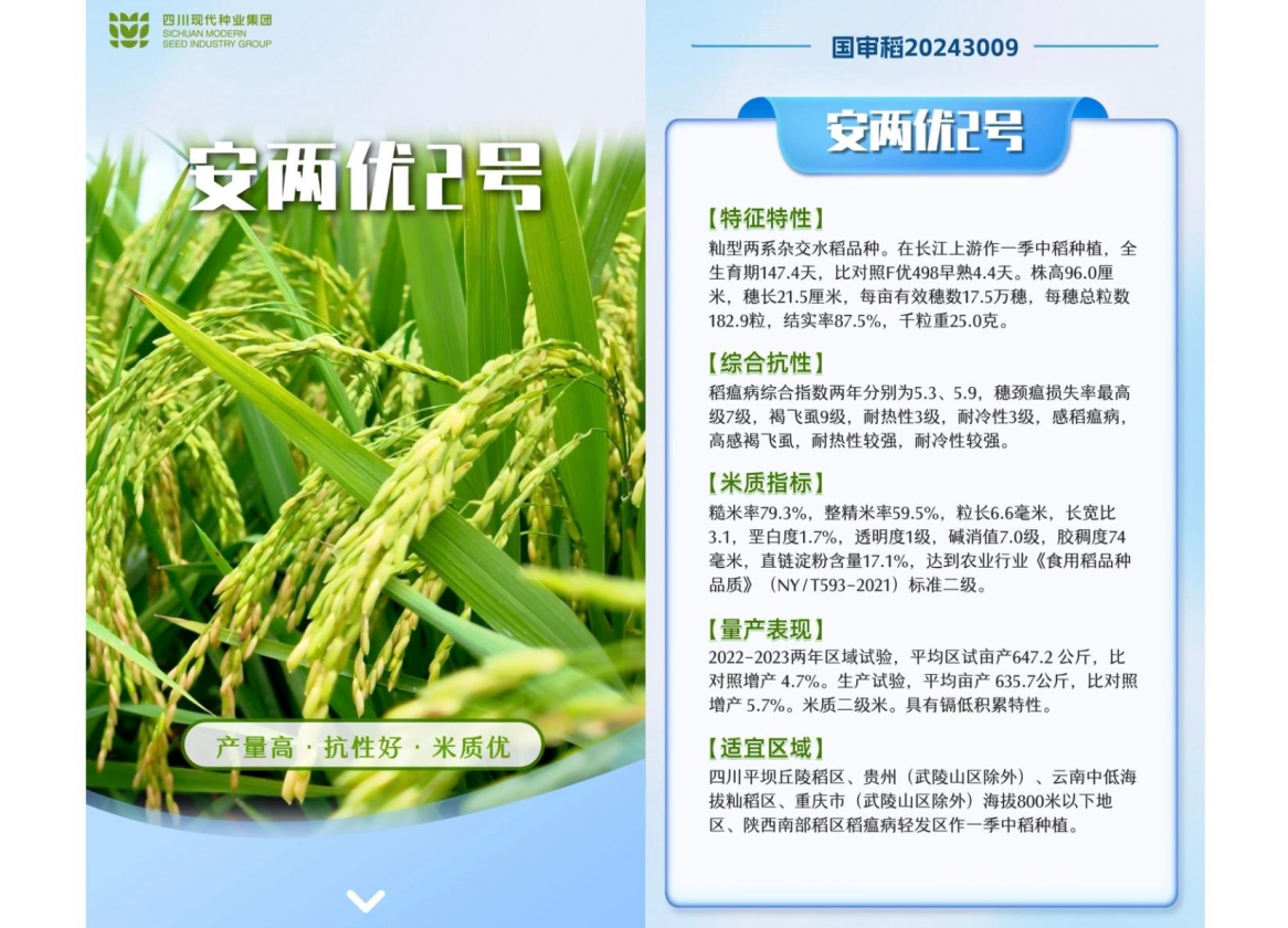 68944b3fcc0dd.png 7.28安两优先容pic2.png