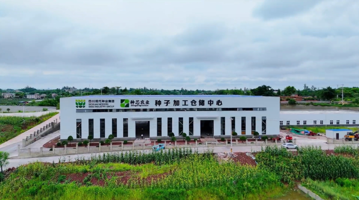 689965c729016.png 8.11种芯农业简介配图.png