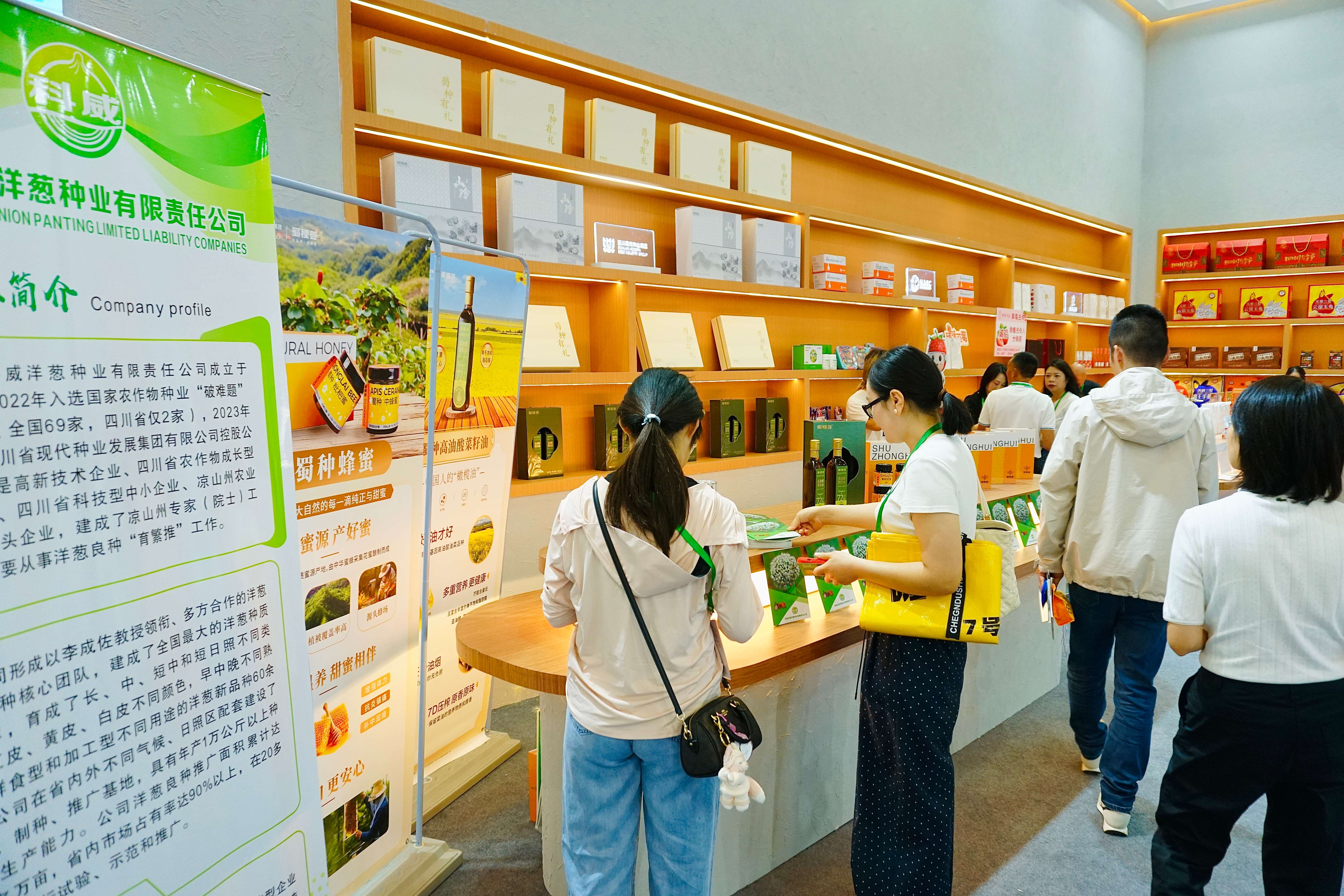 68b9aff95c81d.jpg 9.4农博会挂网pic2(1)旅行现场.jpg