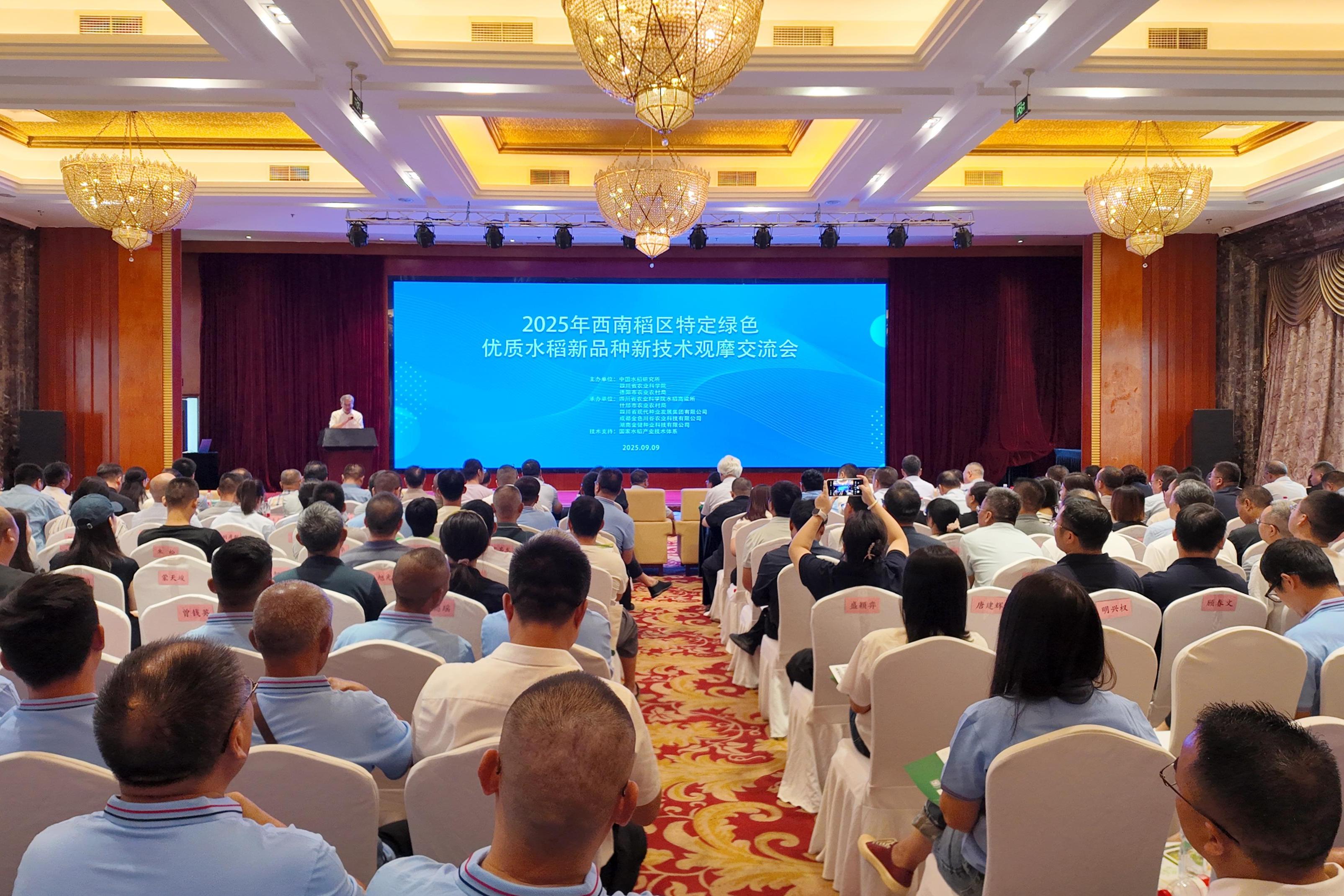 ��оũҵ��˾�񡰰�����2�š��ȵ���ˮ��Ʒ���Ĵ��������ҿ���Ȩ