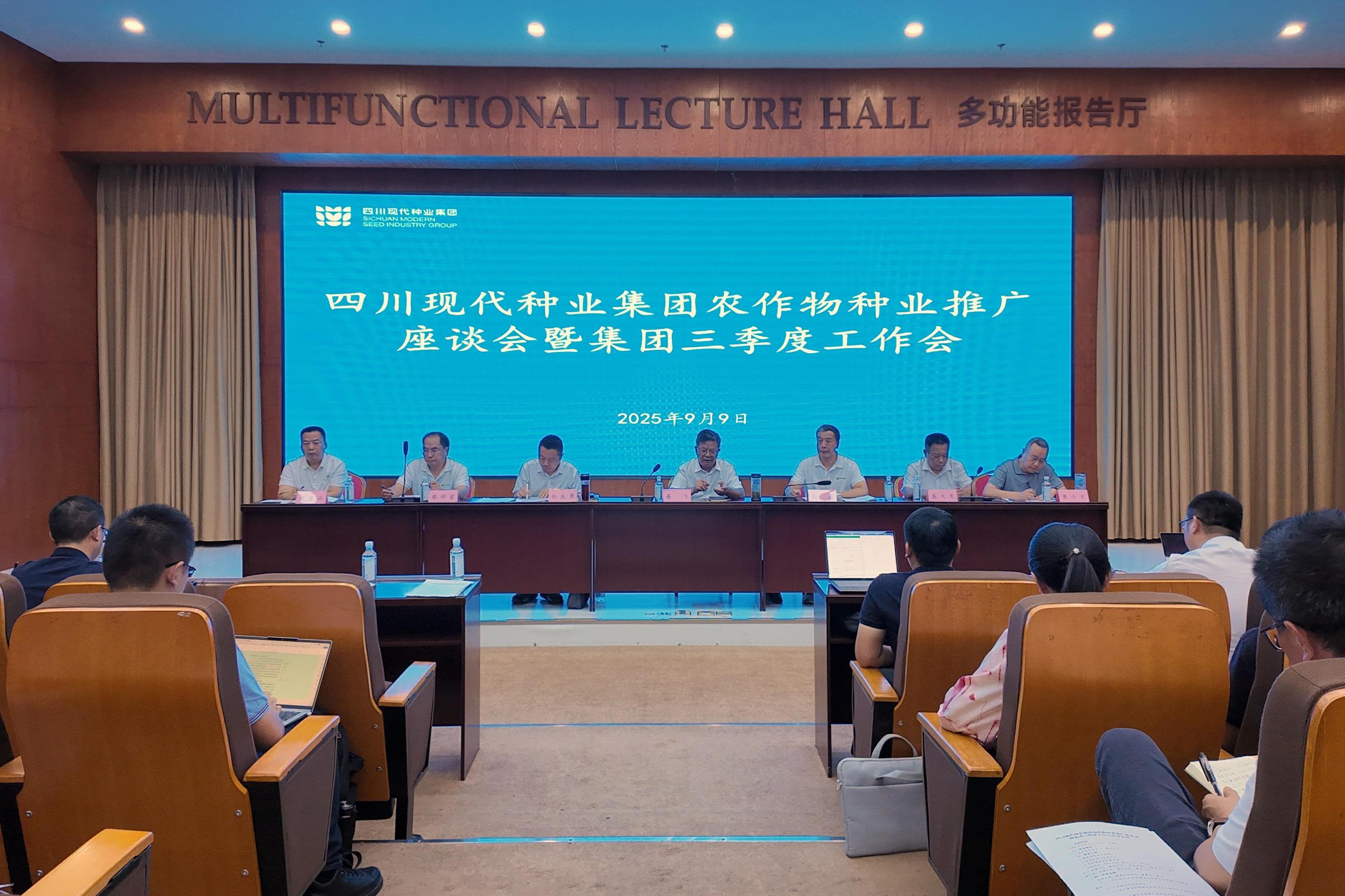 68c266e64dffb.jpg 9.11Èý¼¾¶ÈÊÂÇé»áÌæ»».jpg