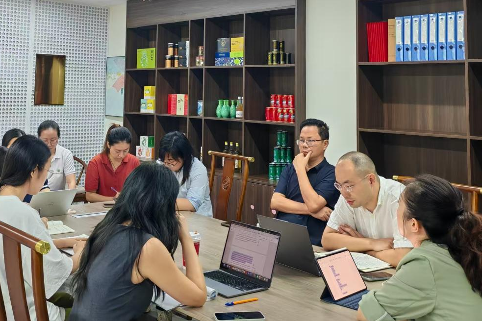 ��ҵ��˾�ٿ�ȫԱ���  ת�Ｏ������Ա����̸�ۻᾫ��