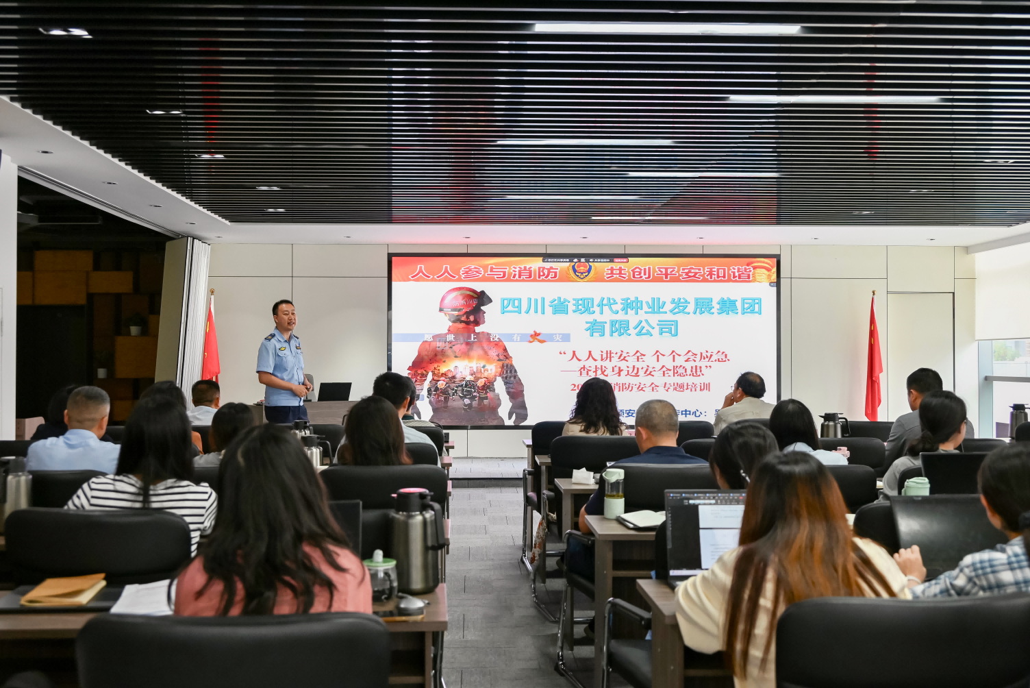 bg����ƽ̨��չ2025��������徲Ӧ����ѵ