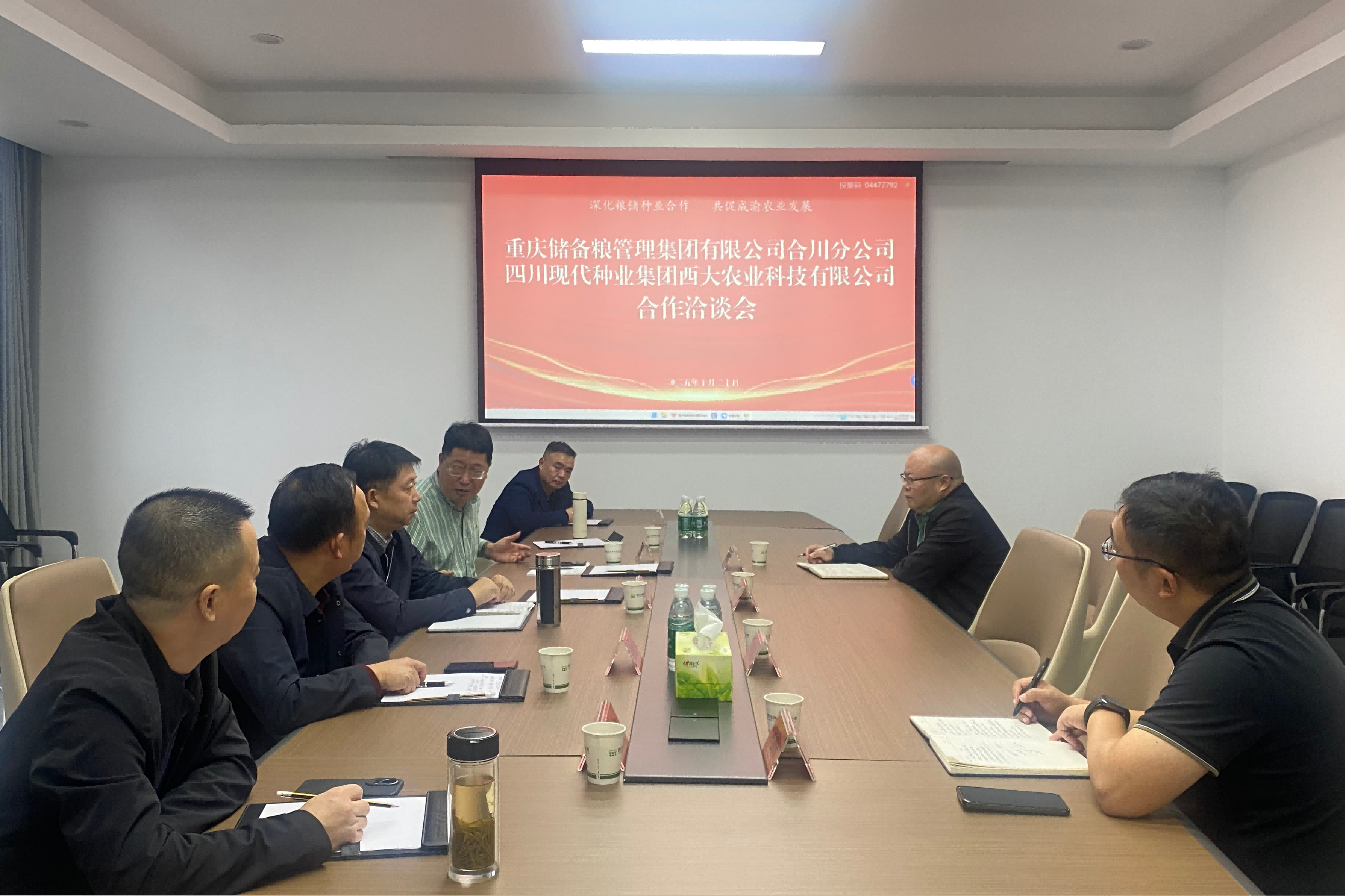 68f728fc5a47f.png 10.21ÖØÇì´¢±¸µ½Î÷´óÅ©¿Æ½»Á÷pic1(1).png