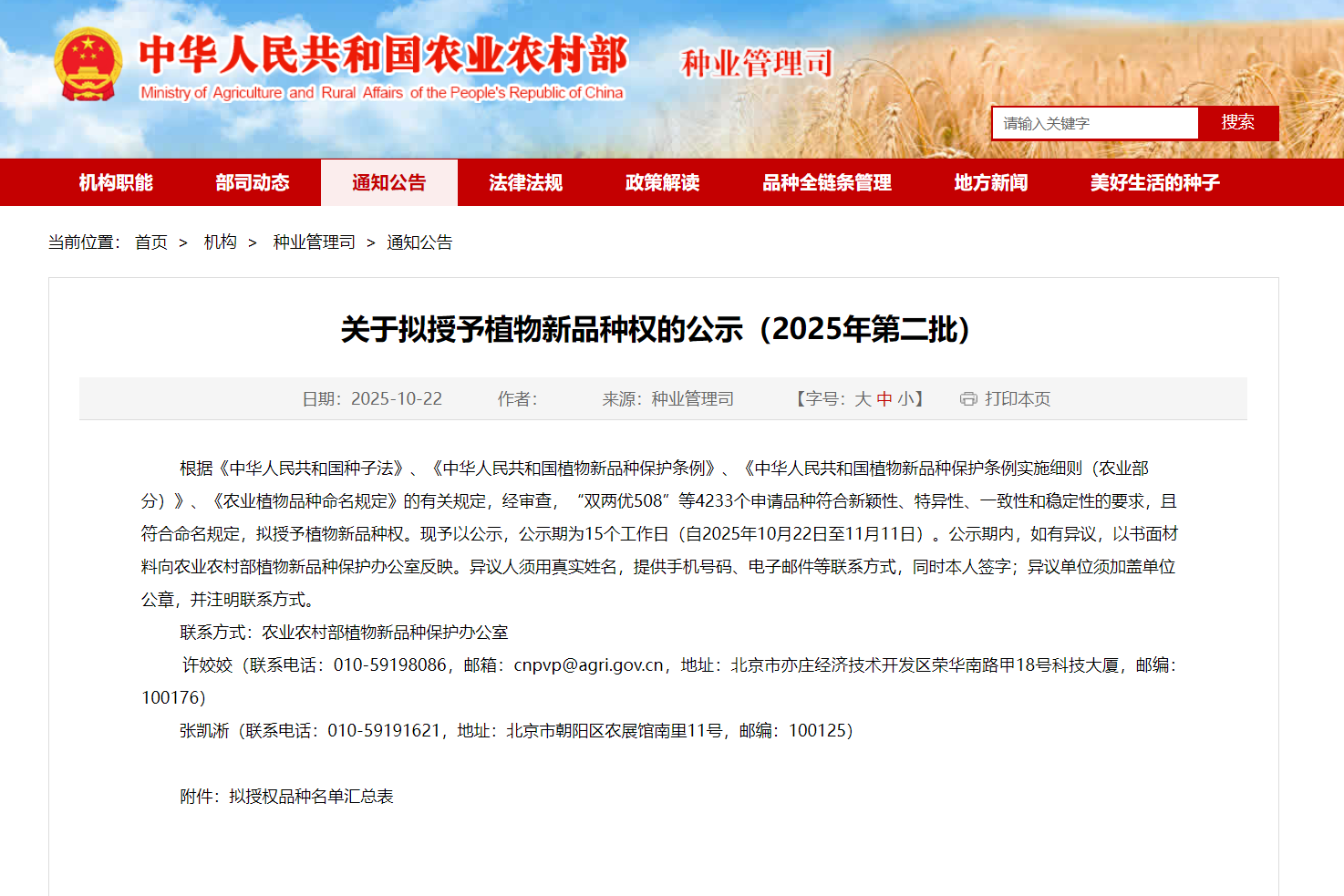 690018b8d295c.png ¿ÆÍþ°×¹«Ê¾jpg.png