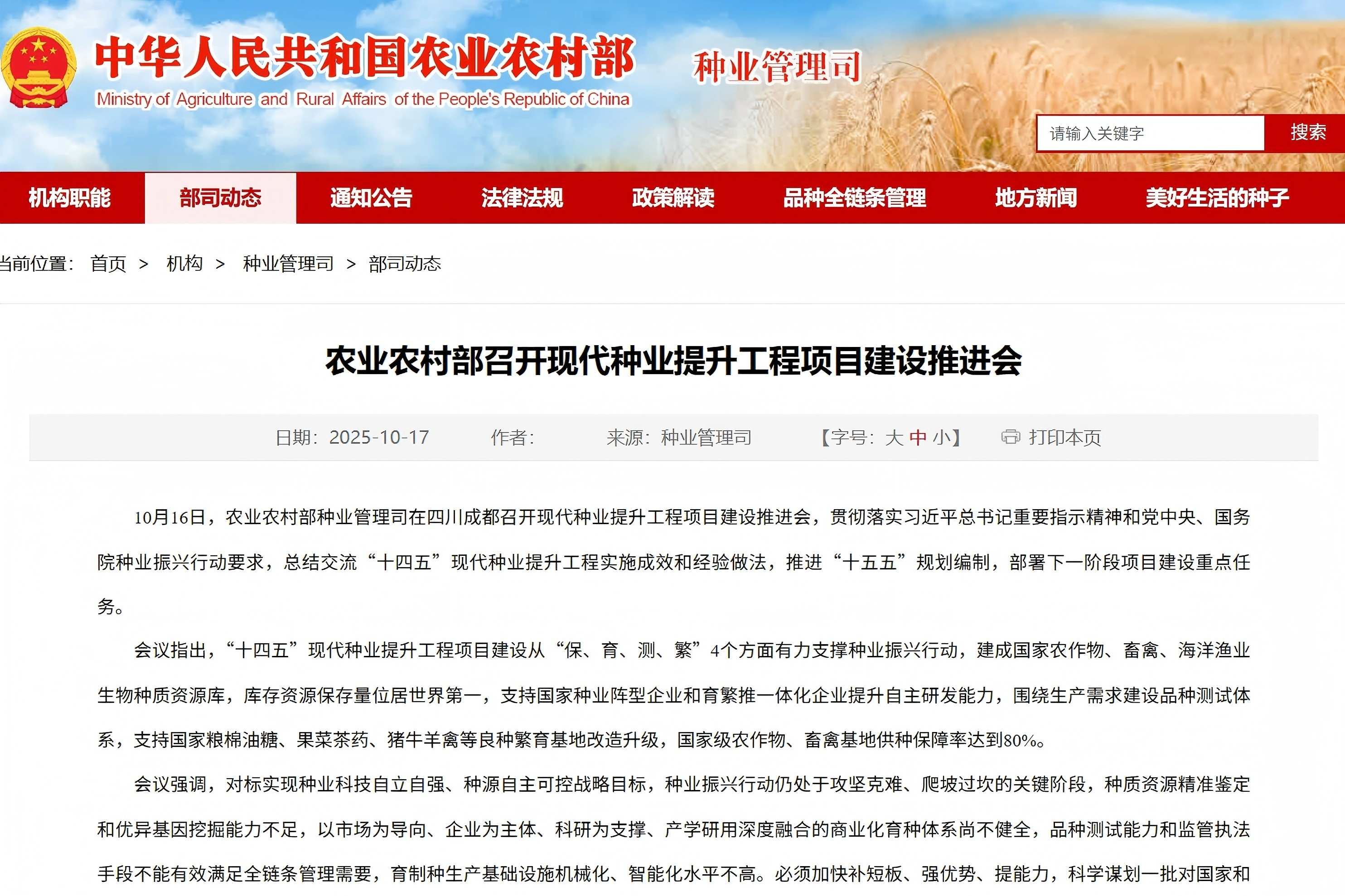 ũҵũ�岿�ٿ��ִ���ҵ����������Ŀ�����ƽ���