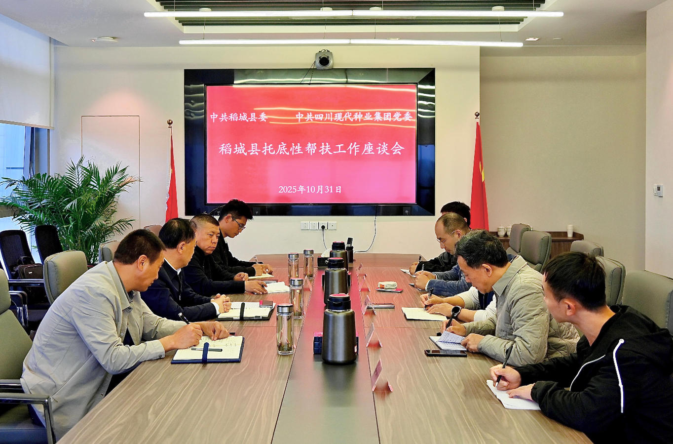 �����ݵ�������bg����ƽ̨�ٿ��е��԰��������̸��