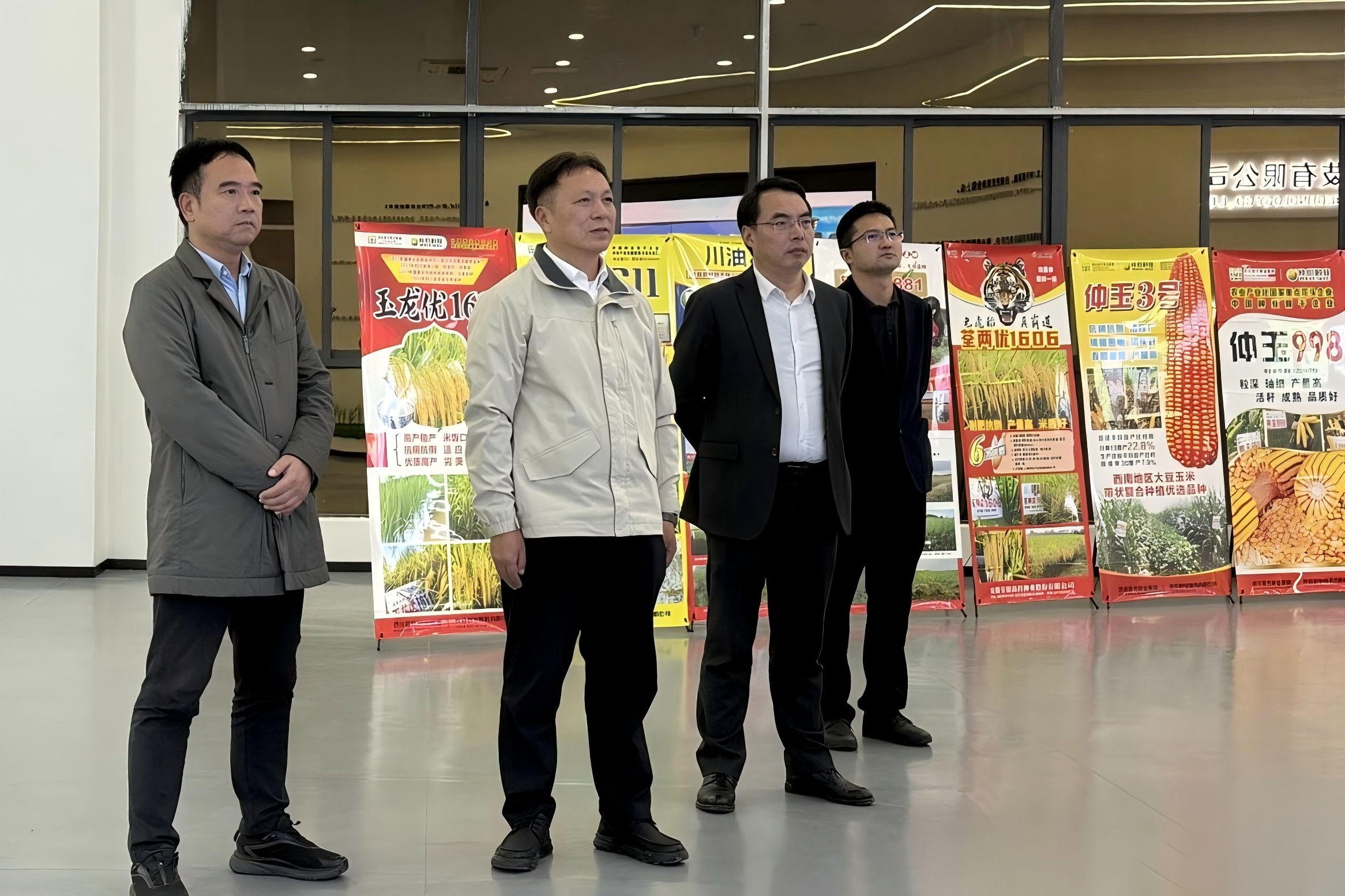 �㰲�и��г�������һ�е�����ũ�ƹ�˾����