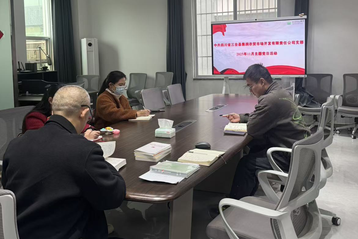 6923be77949dd.png 11.24¼¯ÈóÖ÷Ìâµ³ÈÕÔ˶¯pic.png