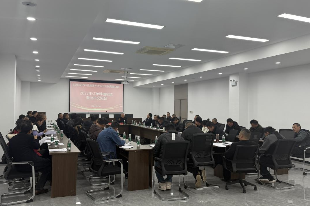 ����ũ�ƹ�˾�ٿ�2025�궩��ݪֲ�ܽ������ս�����