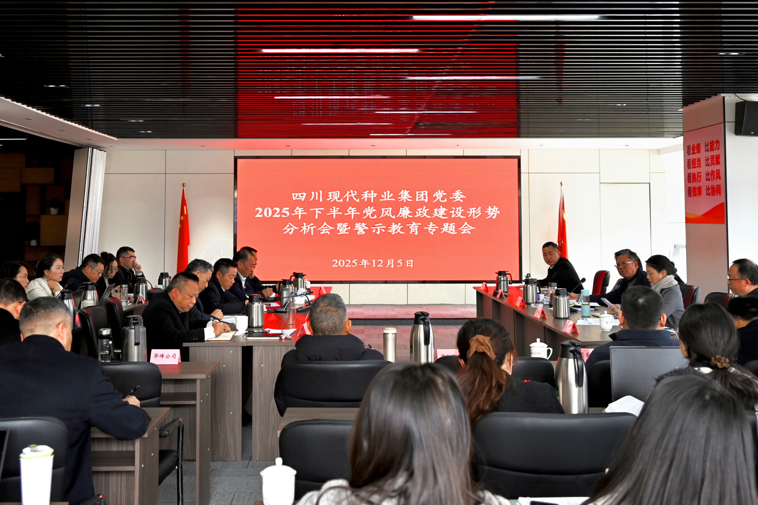 69377c37bb354.jpg ¼¯Íŵ³·çÁ®Õþ½ÌÓý½¨Éè»ápic(1).jpg