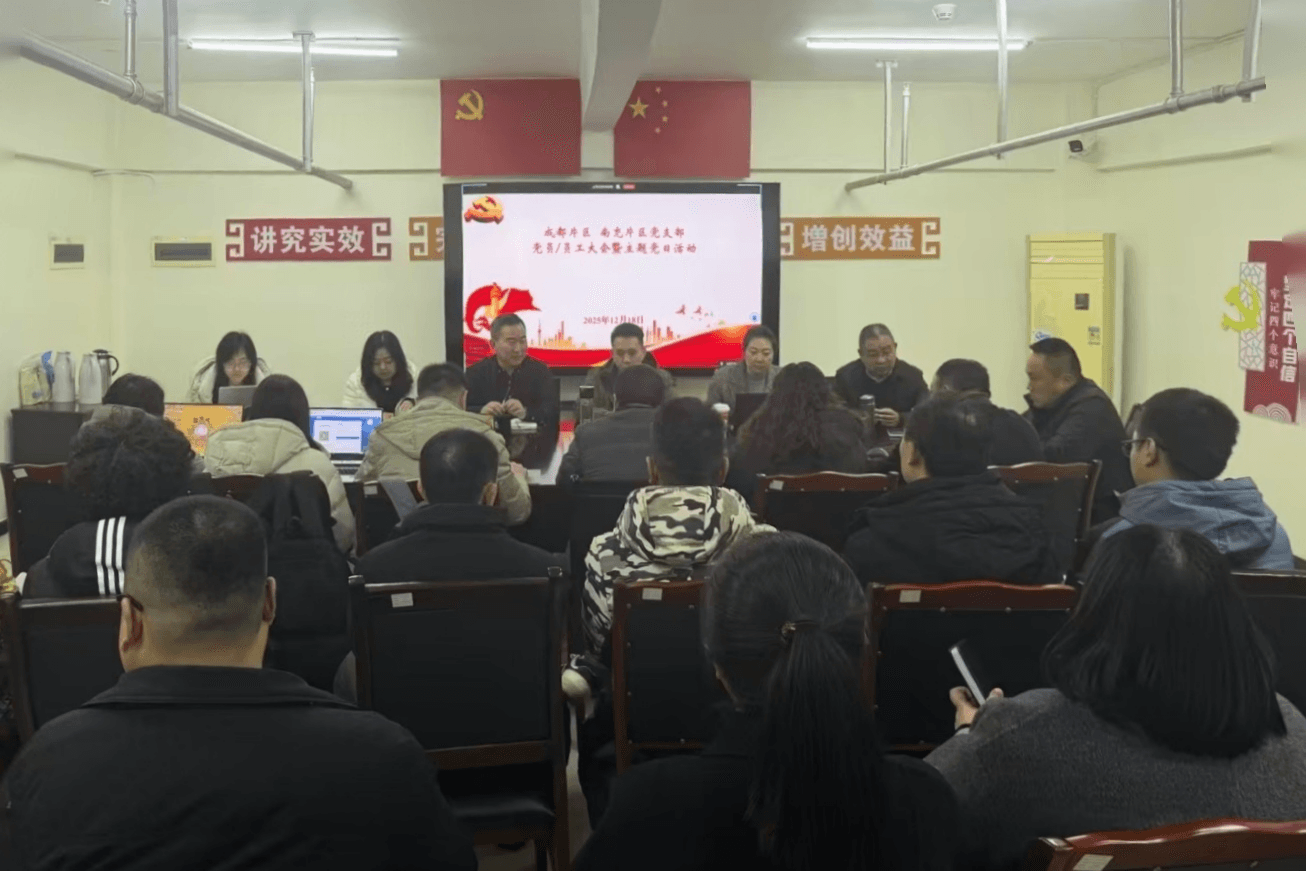 69511353e11a1.png 12.19Äϳ䴨±±Ö÷Ìâµ³ÈÕÔ˶¯pic.png