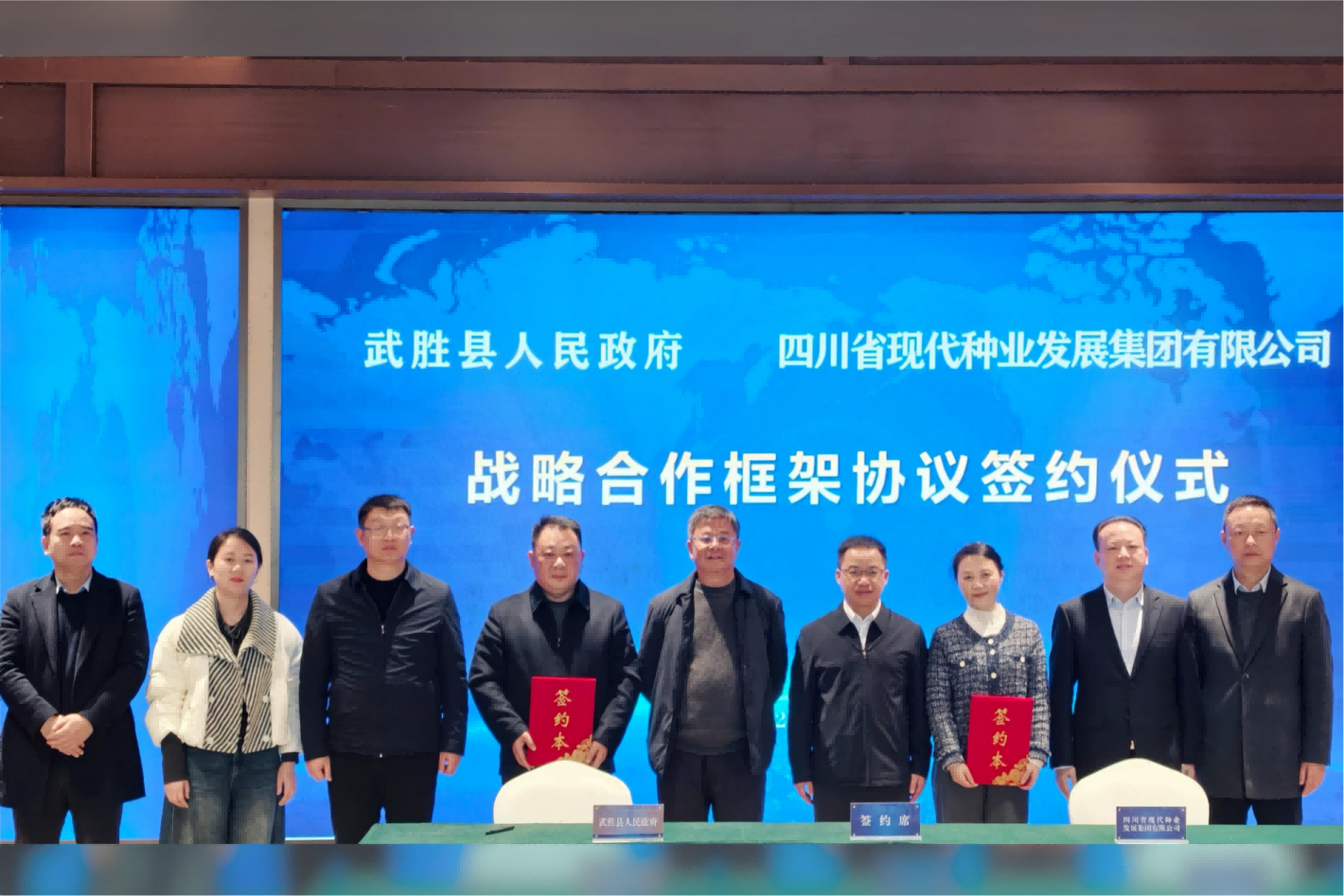 bg����ƽ̨����ʤ����������ǩ��ս���������Э��