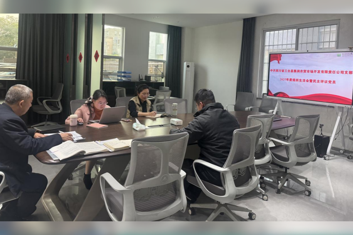 695543bc33198.png 12.31¼¯Èóµ³Ö§²¿pic.png