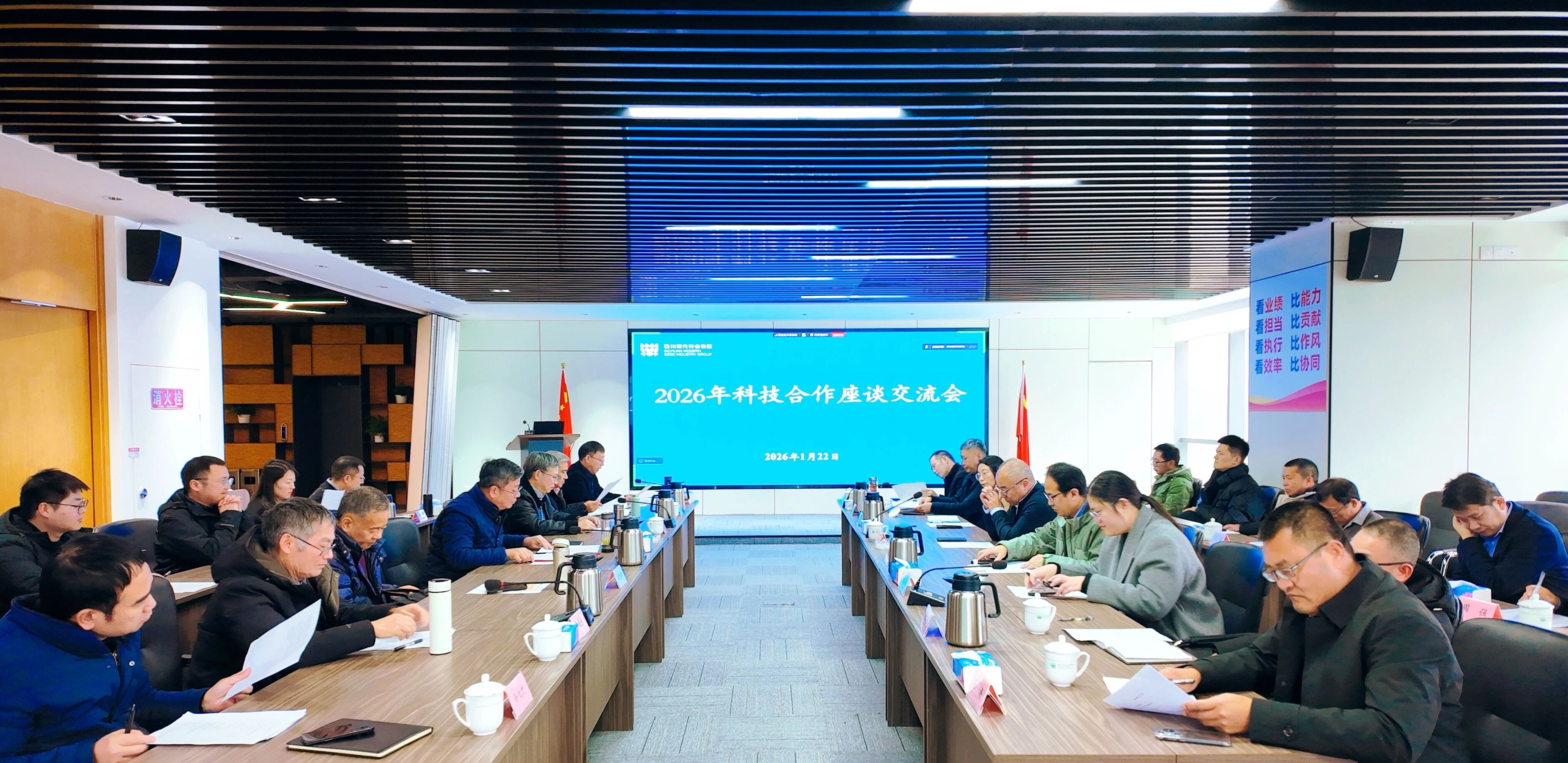 69742f414b545.jpg 1.22科技相助聚会pic1.jpg