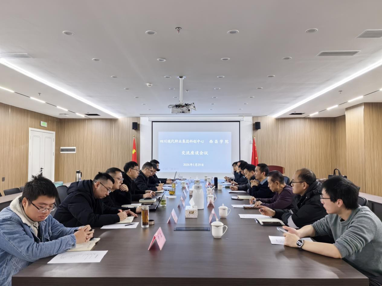 �ƴ�����������ѧԺ������̸