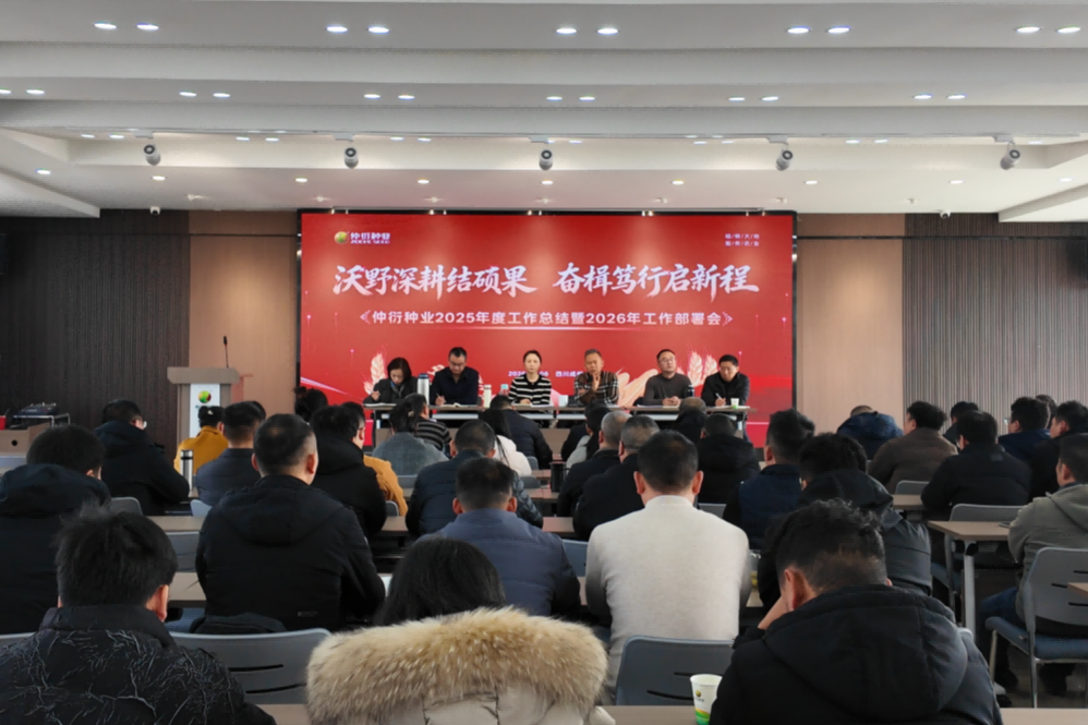 69895997e3b9e.png 2.6ÖÙÑÜÄê¶È×ܽápic(1).png